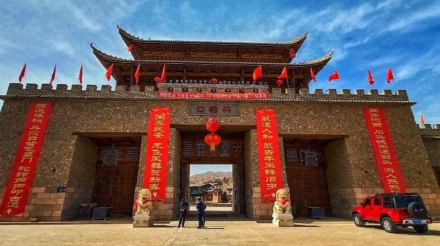 《丹霞口》文旅小镇景色