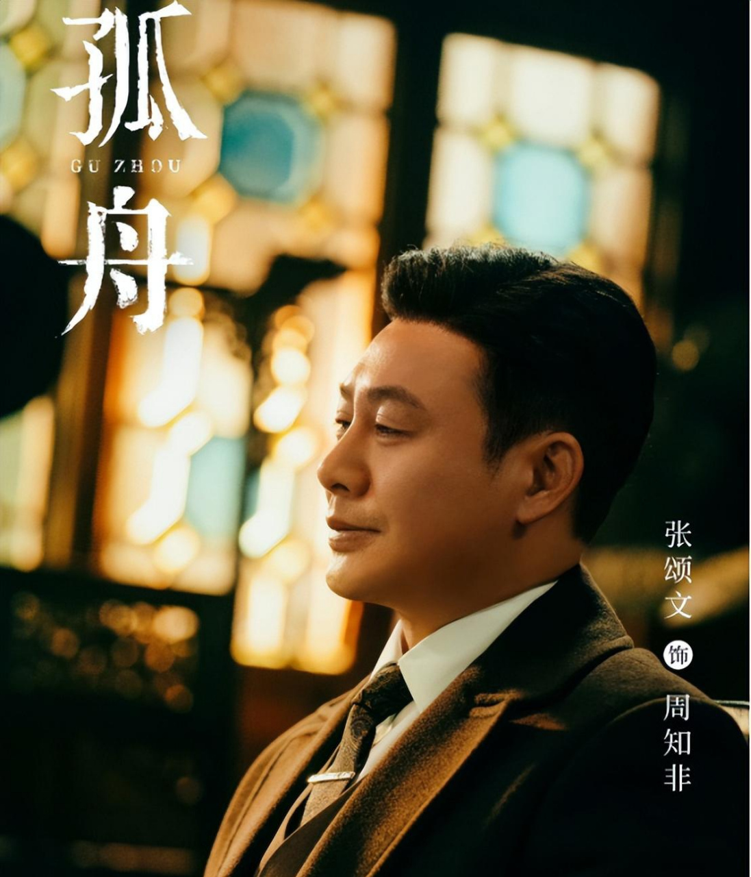 5分的《漫长的季节》已经是前无古人了,去年的《三