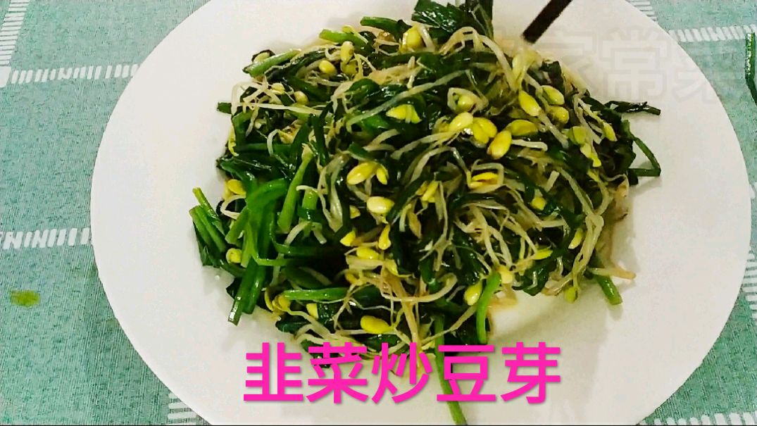 特色家常菜:韭菜炒豆芽,做法简单,好吃又下饭!