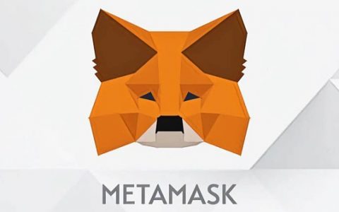 转发提醒 MetaMask小狐狸钱包安全公告 如何应对拓展程序潜在的私钥泄露