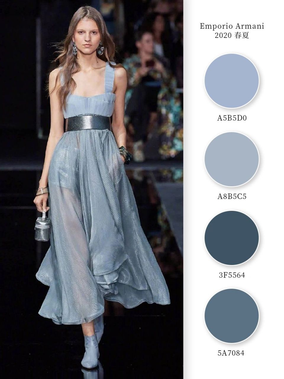 配色灵感|emporio armani 2020|秀场分享|||emporio armani 2020春夏