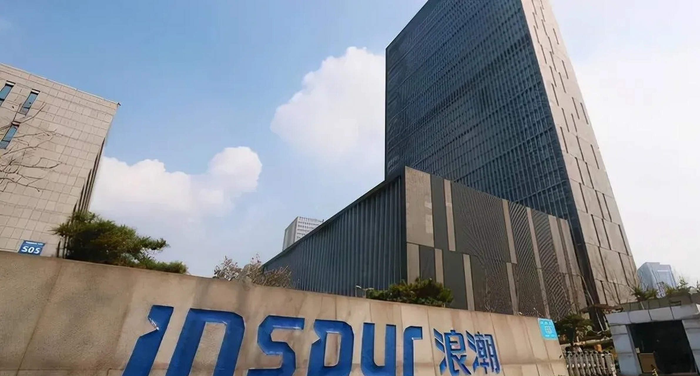 我妹夫在济南浪潮上班,收入不低,一个月能赚15000多,但浪潮的企业文化