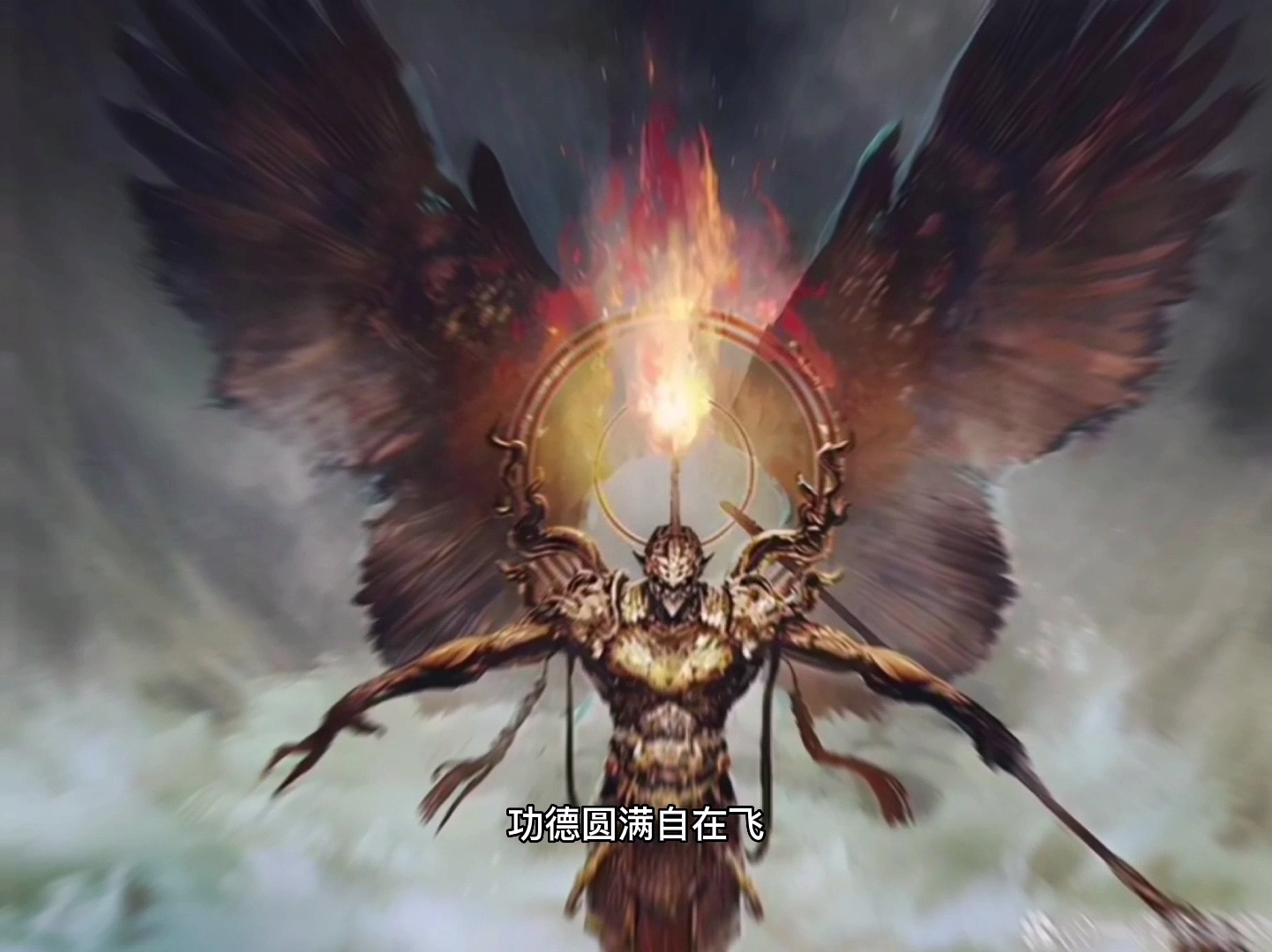 凡人修仙传——银翅夜叉,昆吾四妖中实力竟然是最强的一个!