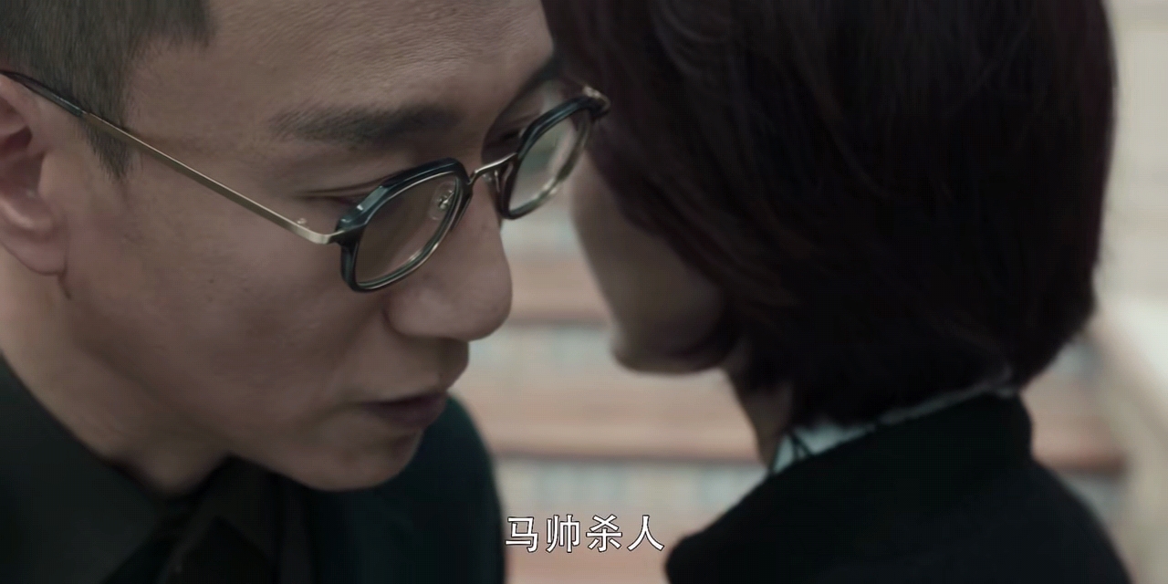 《扫黑风暴》法医宋涛被查,马帅林汉之死即将真相