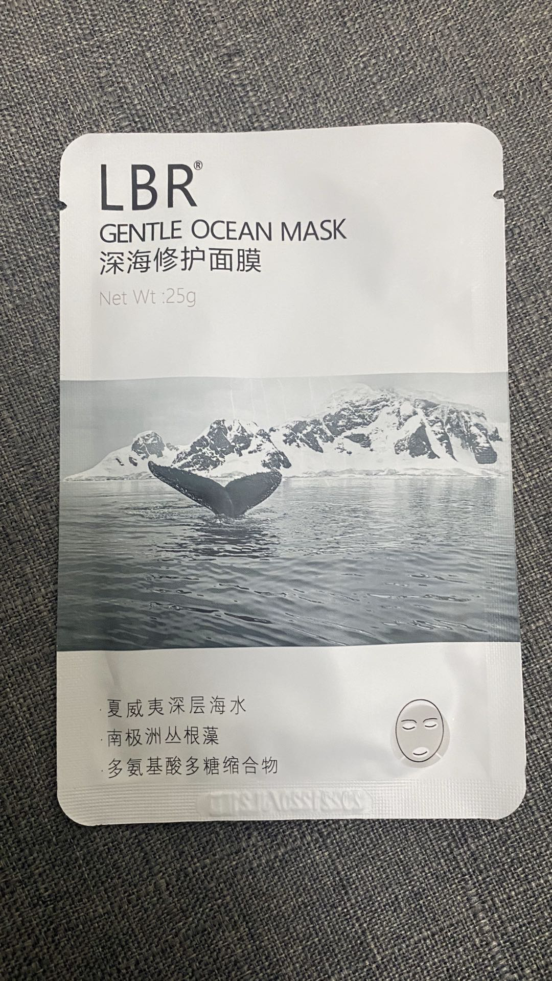 lbr深海补水收缩毛孔面膜好用吗?使用体验