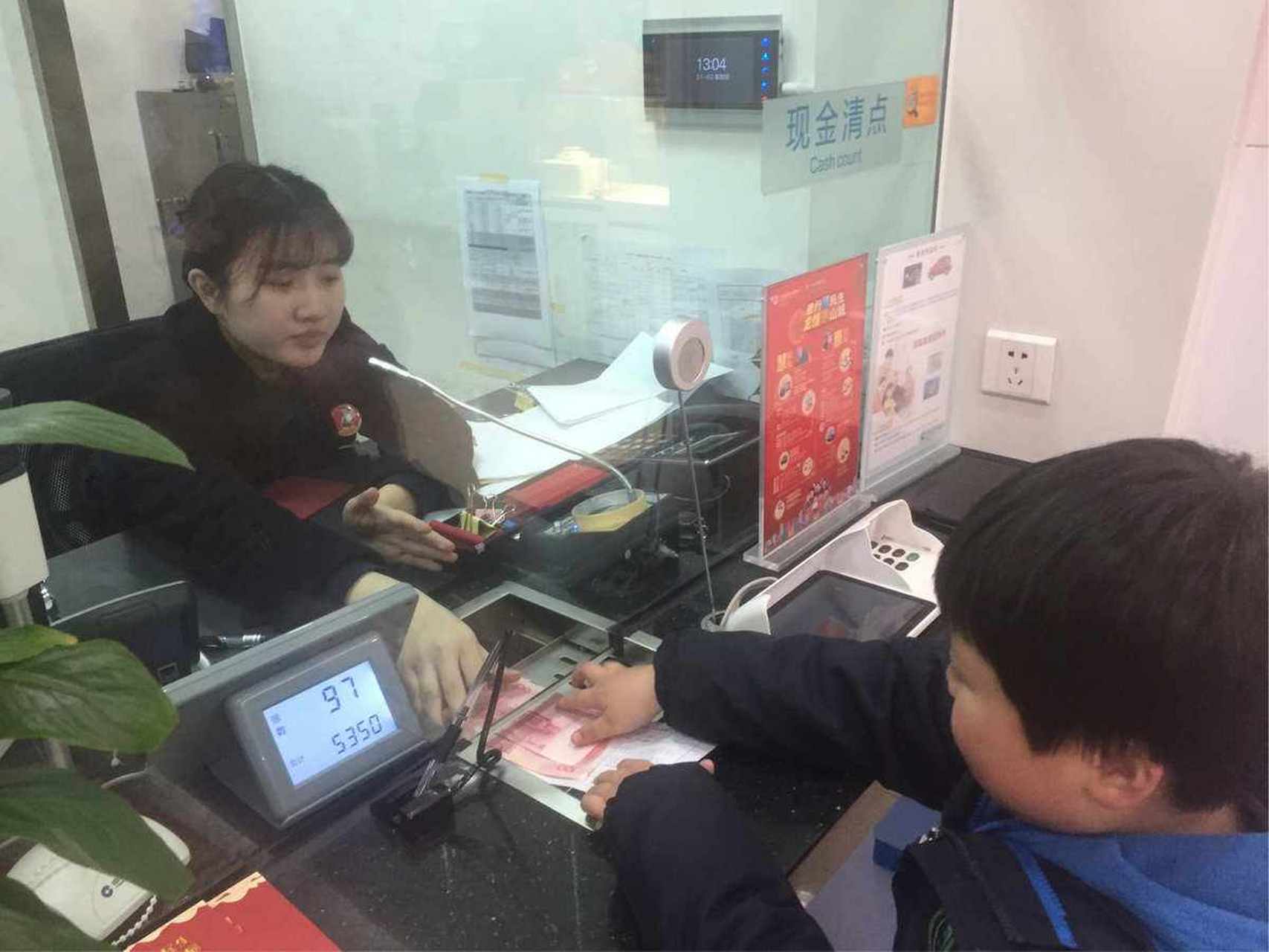 近日网上纷纷报道"银行发现7位数存款5年未动急寻人",这家银行对老