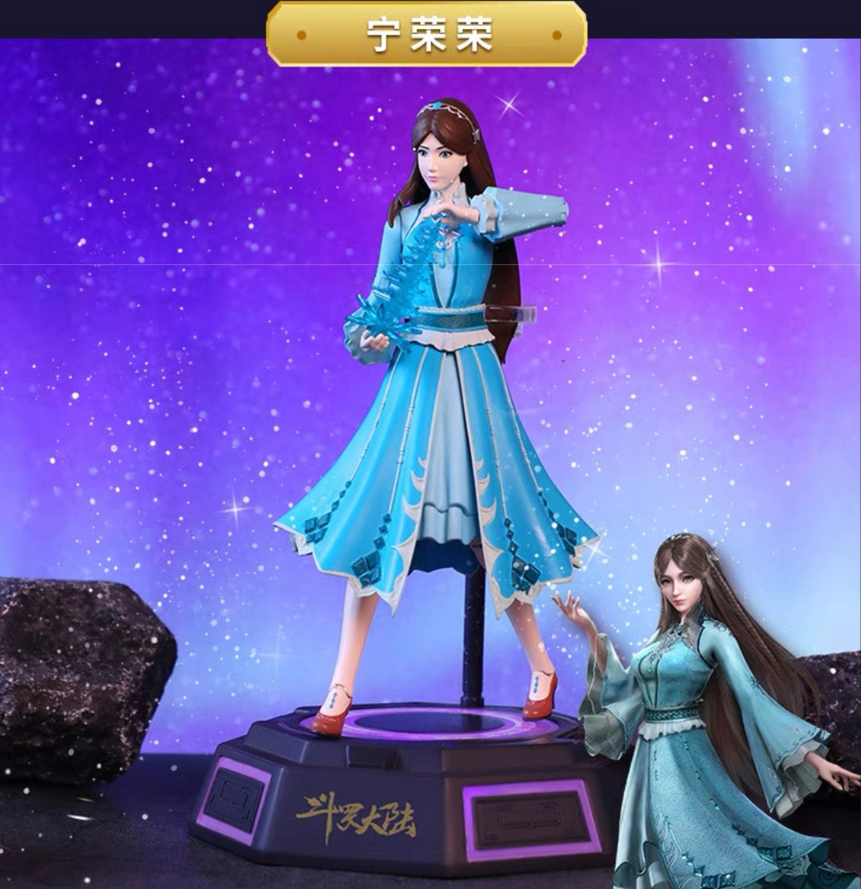 斗罗大陆手办唐三和小舞等可动人偶玩具模型盲盒手办!