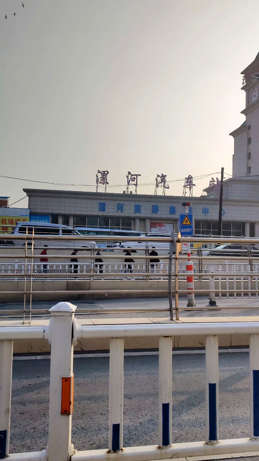 漯河中心汽车站