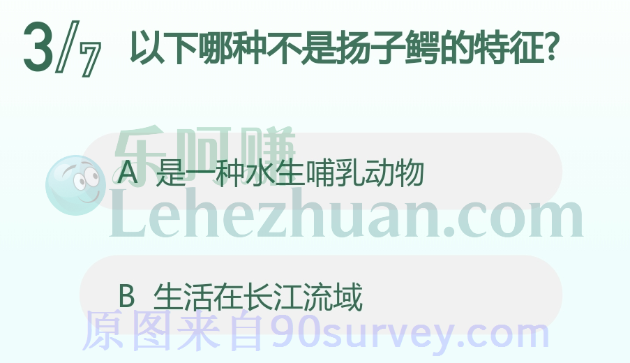 水生哺乳动物不是扬子鳄的特征 水生哺乳动物不是扬子鳄的特征