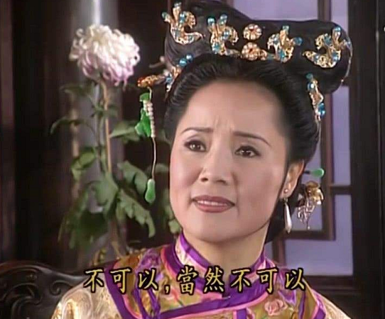 《还珠格格》剧组几位老戏骨重聚,尔康额娘没变化,令妃变胖了!