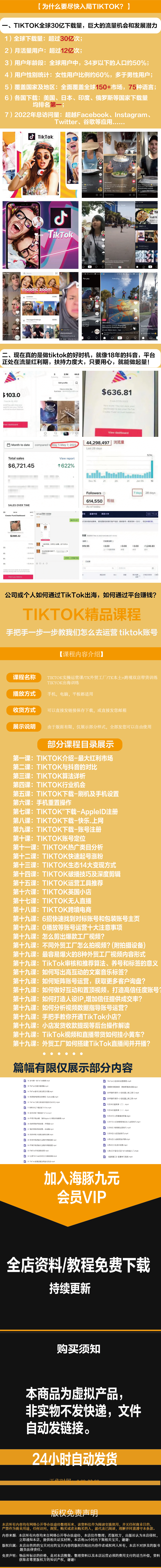 TK域名A站点简介及使用技巧，让你轻松掌握购买及管理TK域名的技巧。  第1张