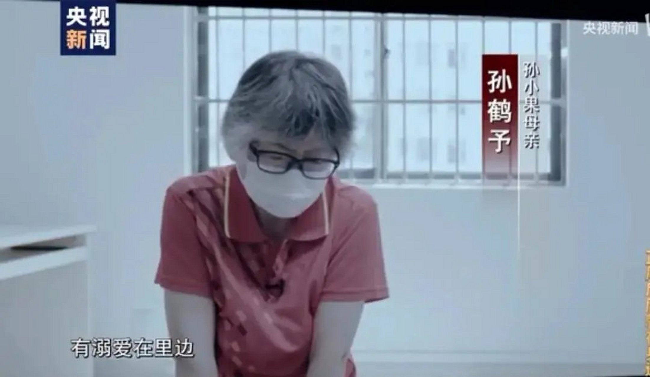 强暴妇女被判处死刑的云南恶霸孙小果,其母孙鹤予在接受记者采访时说