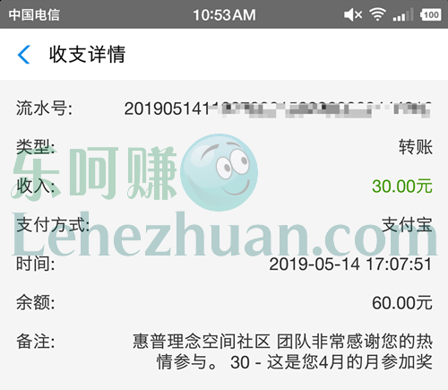 20190518国外问卷调查网站赚钱周报