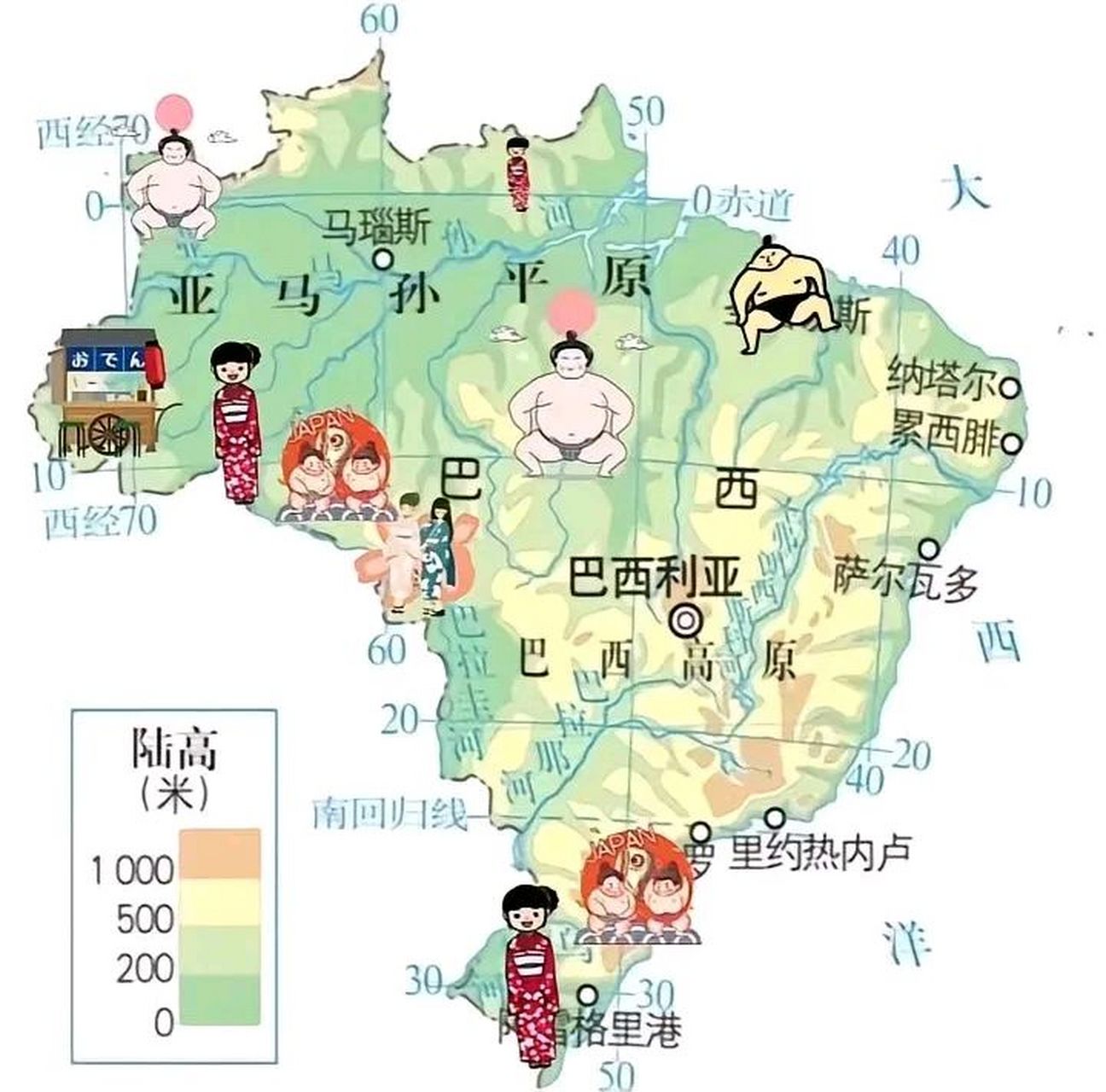 日本的梦想是举国搬迁到巴西