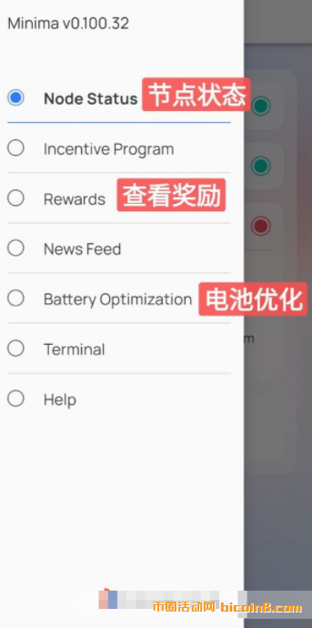 最新Minimab(极简网):每天领取1币,手机上运行的真正 完全去中心化!手机节点 最新Minimab(极简网):每天领取1币,手机上运行的真正 完全去中心化!手机节点