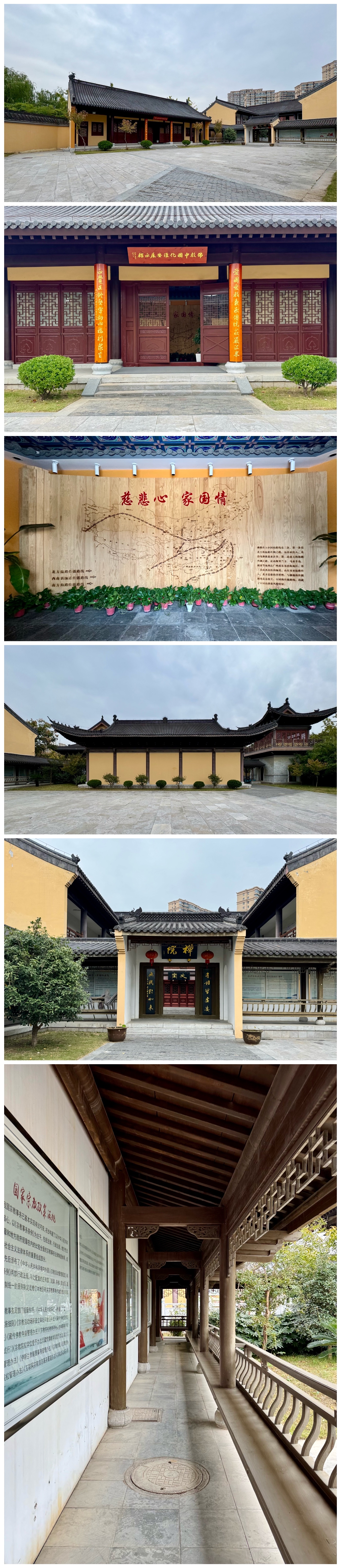 走遍中国寺院之第2743家,江苏淮安青龙寺