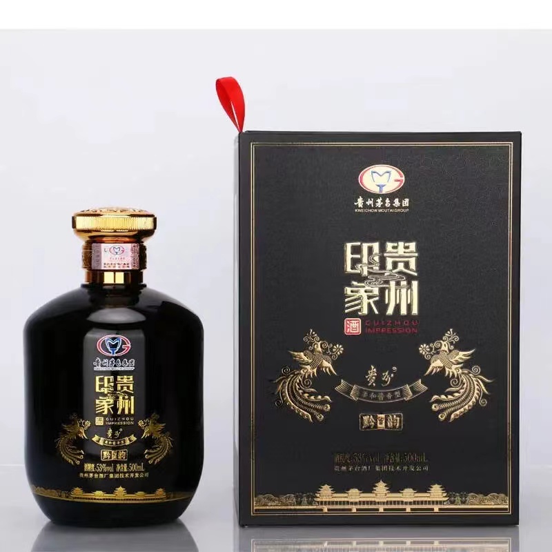 贵州茅台集团贵州印象黔韵酒最新酒价多少钱一瓶,好不好喝