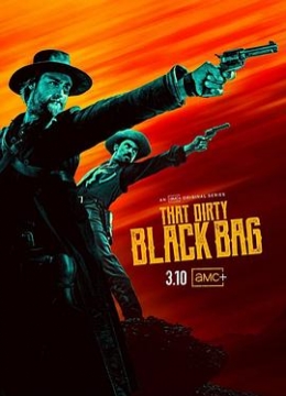 肮脏的黑袋子[电影解说]最新电影免费观看平台网