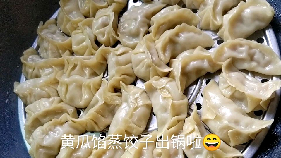 炎炎夏日想吃蒸饺又怕太燥热,潮汕媳妇用黄瓜做饺子馅料味道清甜