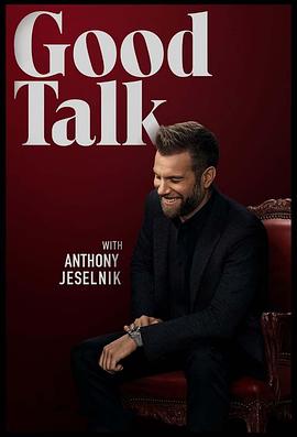 《 Good Talk with Anthony Jeselnik Season 1》我是传奇原著小说