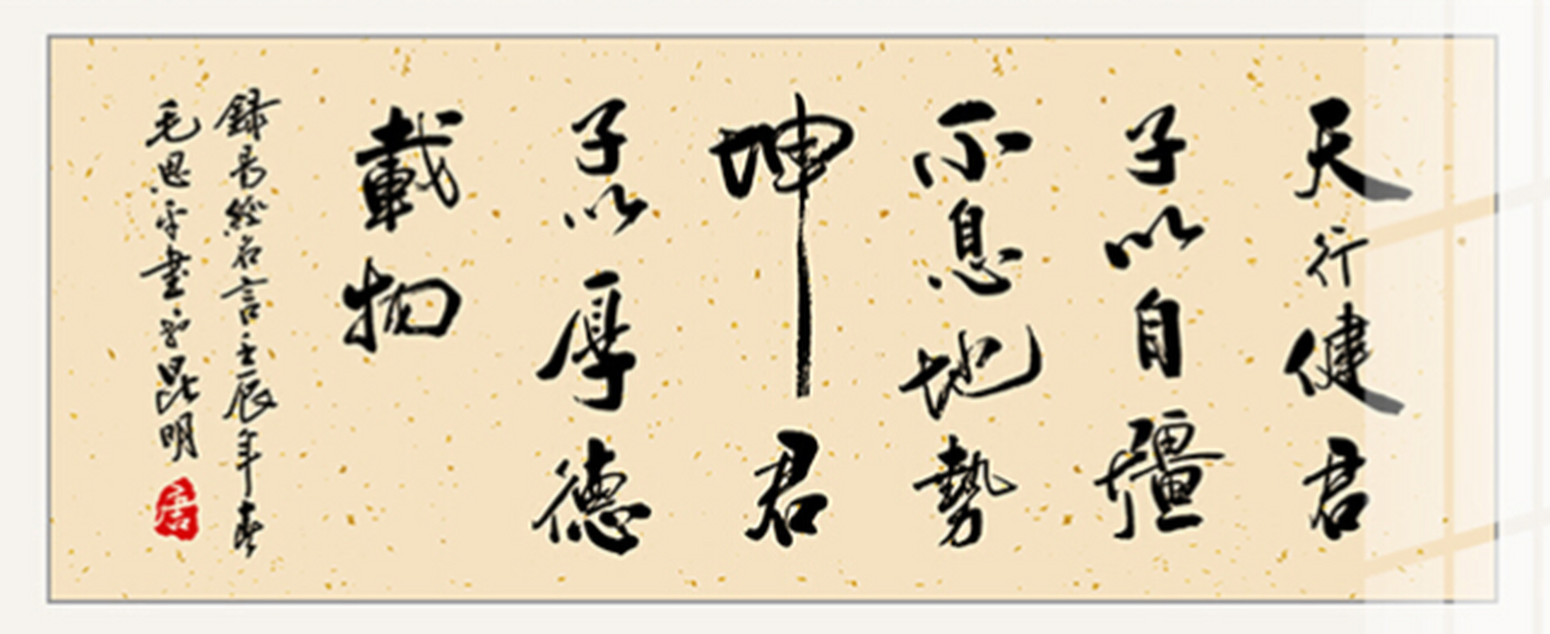 天行健,地势坤?这两句话百分之九十九的人都读错了三处!
