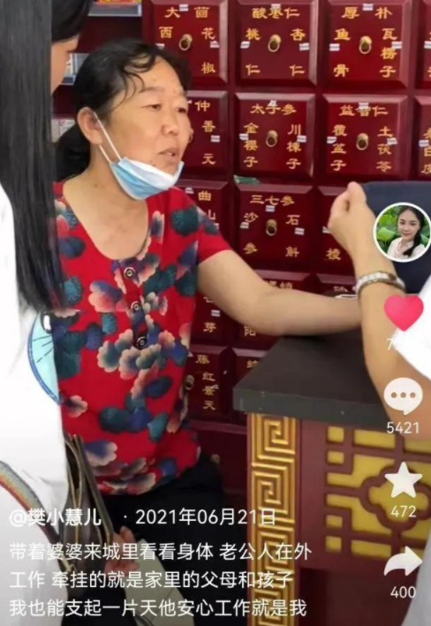 还记得田螺姑娘樊小慧吗?她的兵哥哥丈夫结婚了