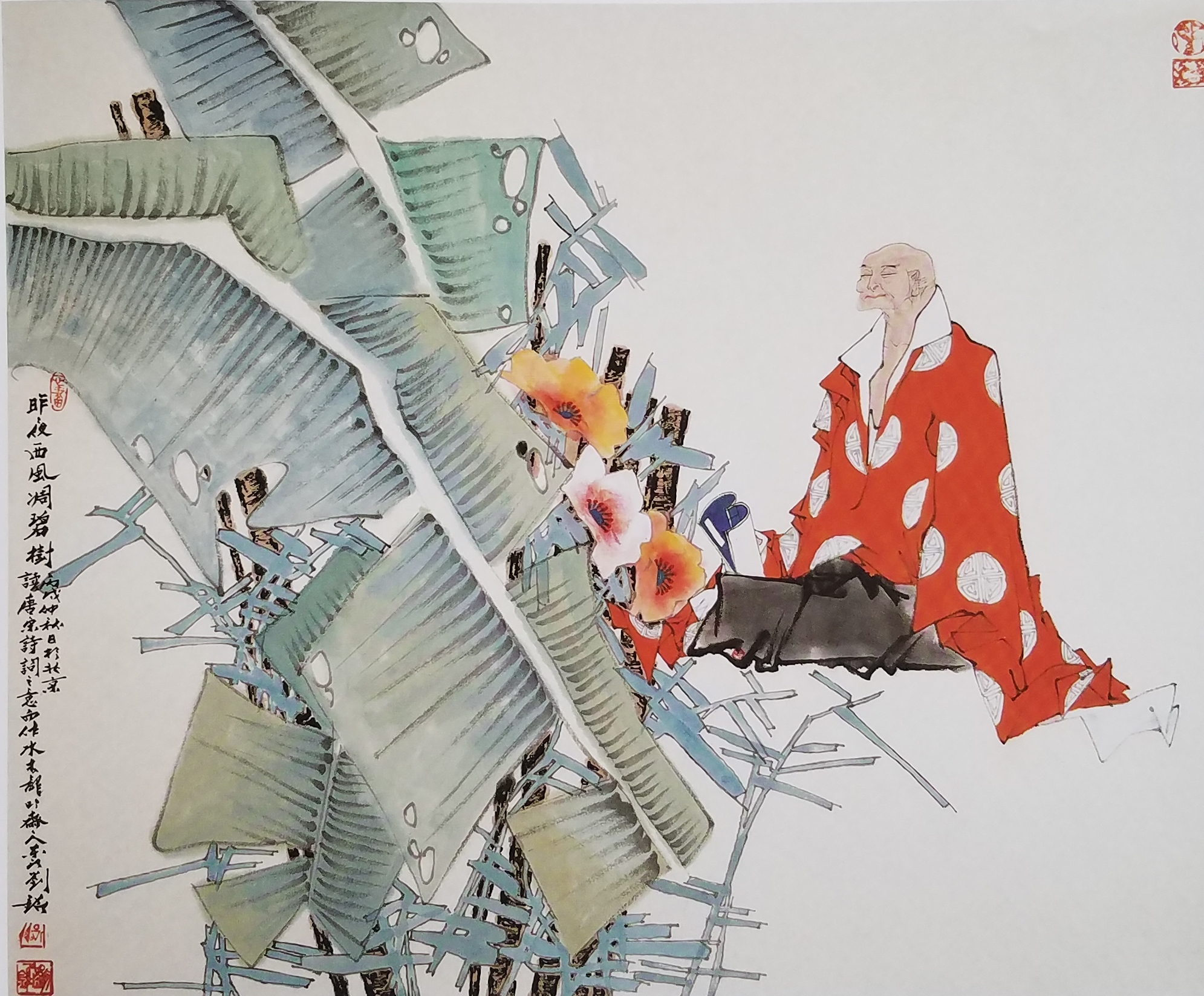 文辞·笔墨 刘铭人物画作品选