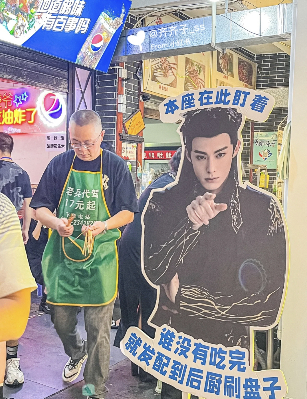 王鹤棣# 和爸爸同框,现在他家的炸串要排队才能吃到了,同时带动去