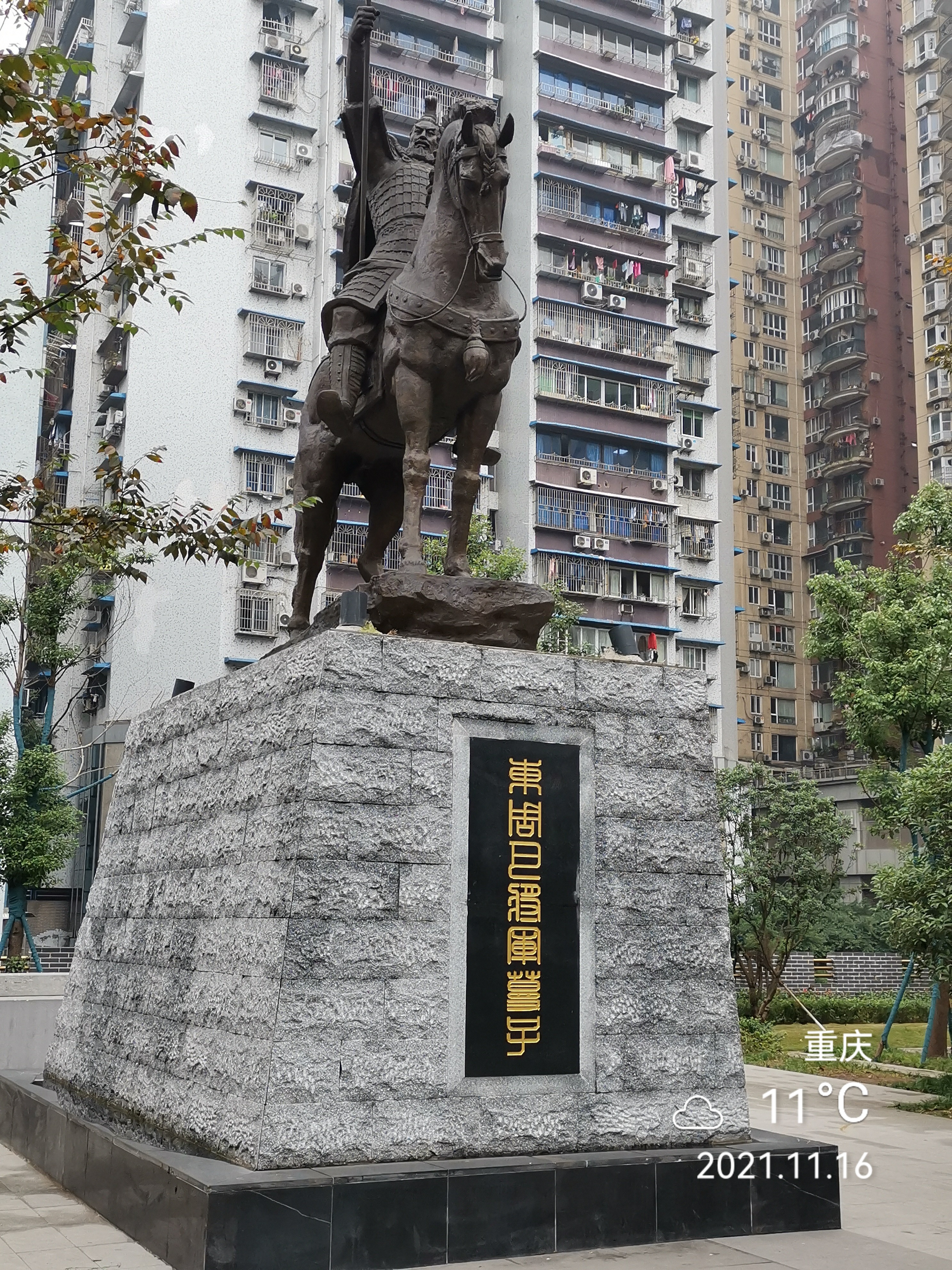 重庆小众打卡地:巴蔓子塑像