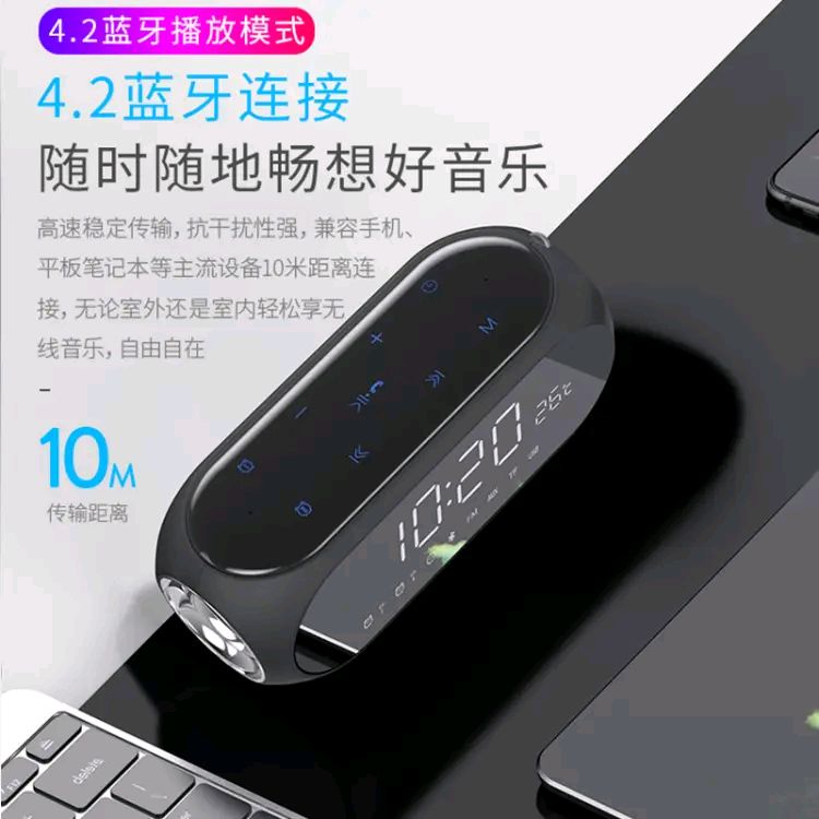 索爱s69蓝牙音箱评测:全面环绕立体声,10小时超长续航