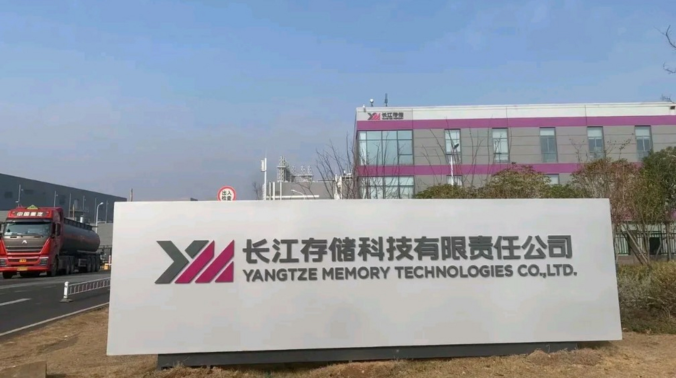 因为长江存储我们敢于对美"芯片一哥"说不 美"芯片一哥"产品被我们