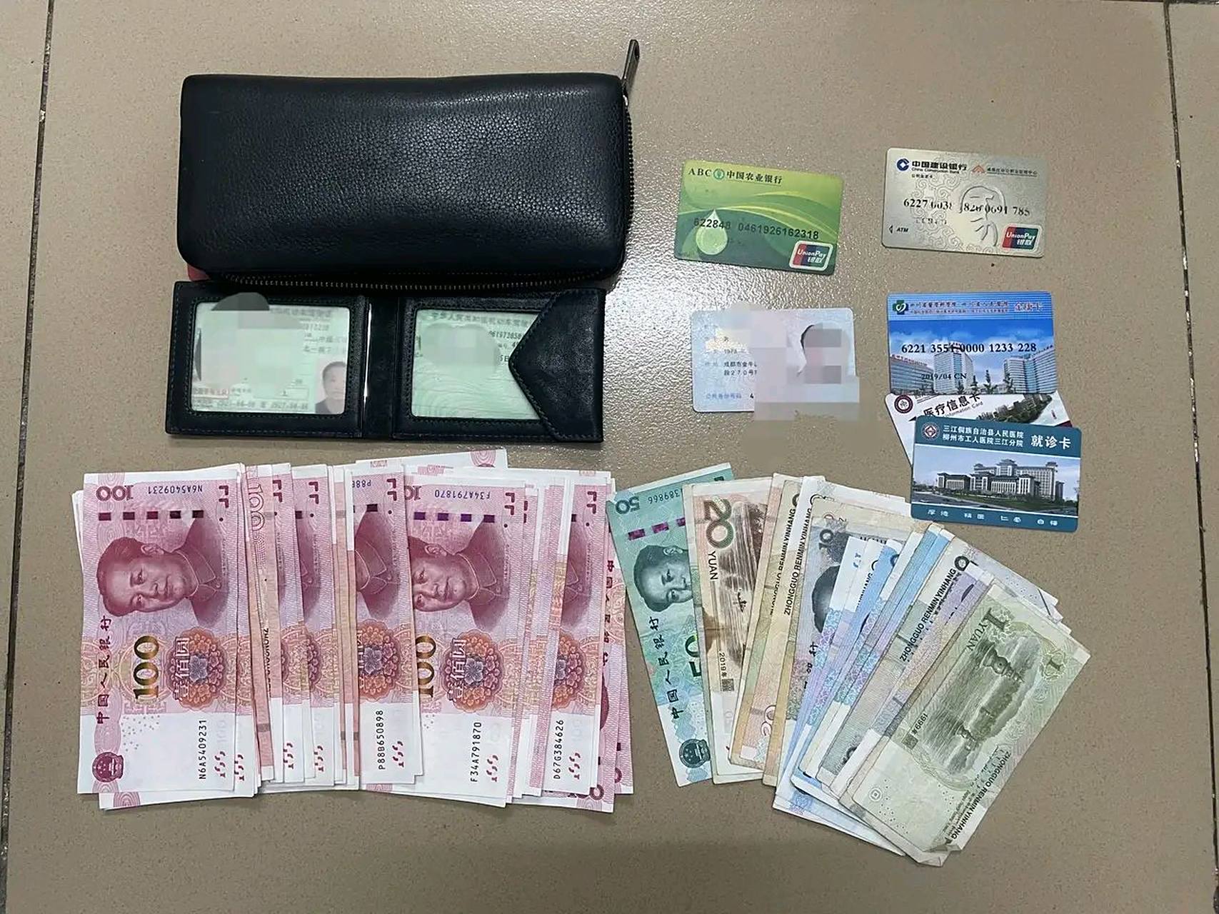 3000多块的现金及一些证件,是一个外地人丟失的,心想可能对方比较着急