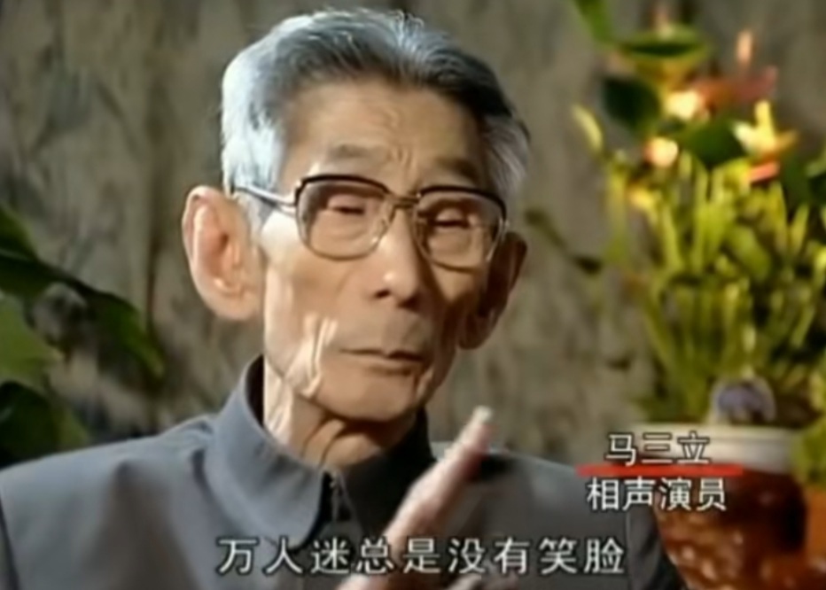 相声大师万人迷李德钖红极一时,但晚年十分落魄,后来冻死水沟中