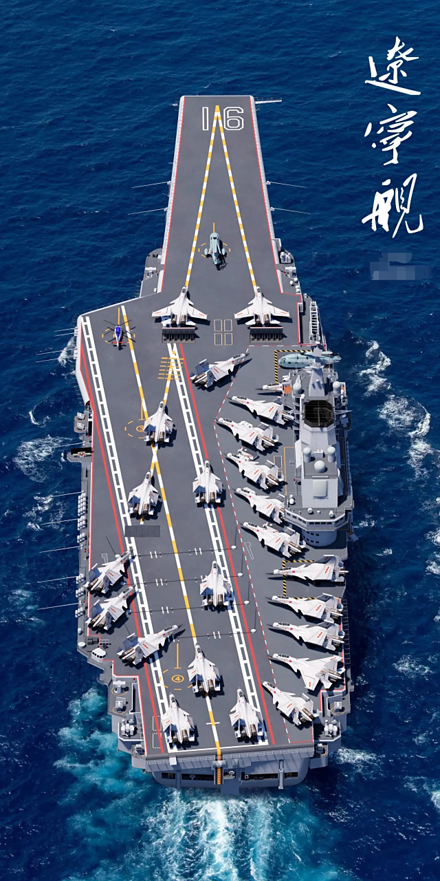在大连进行维护的辽宁舰航母编队也已经前出太平洋,辽宁,山东"双剑