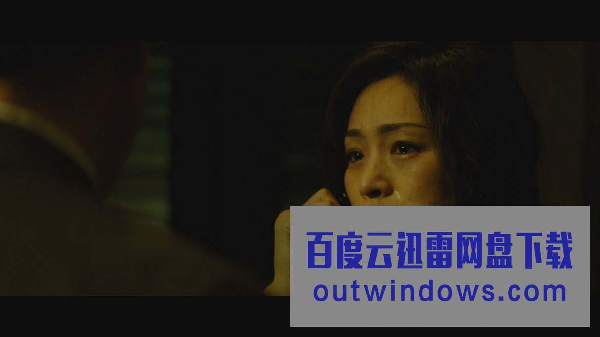 [电影]《谍海风云-上海》1080p|4k高清