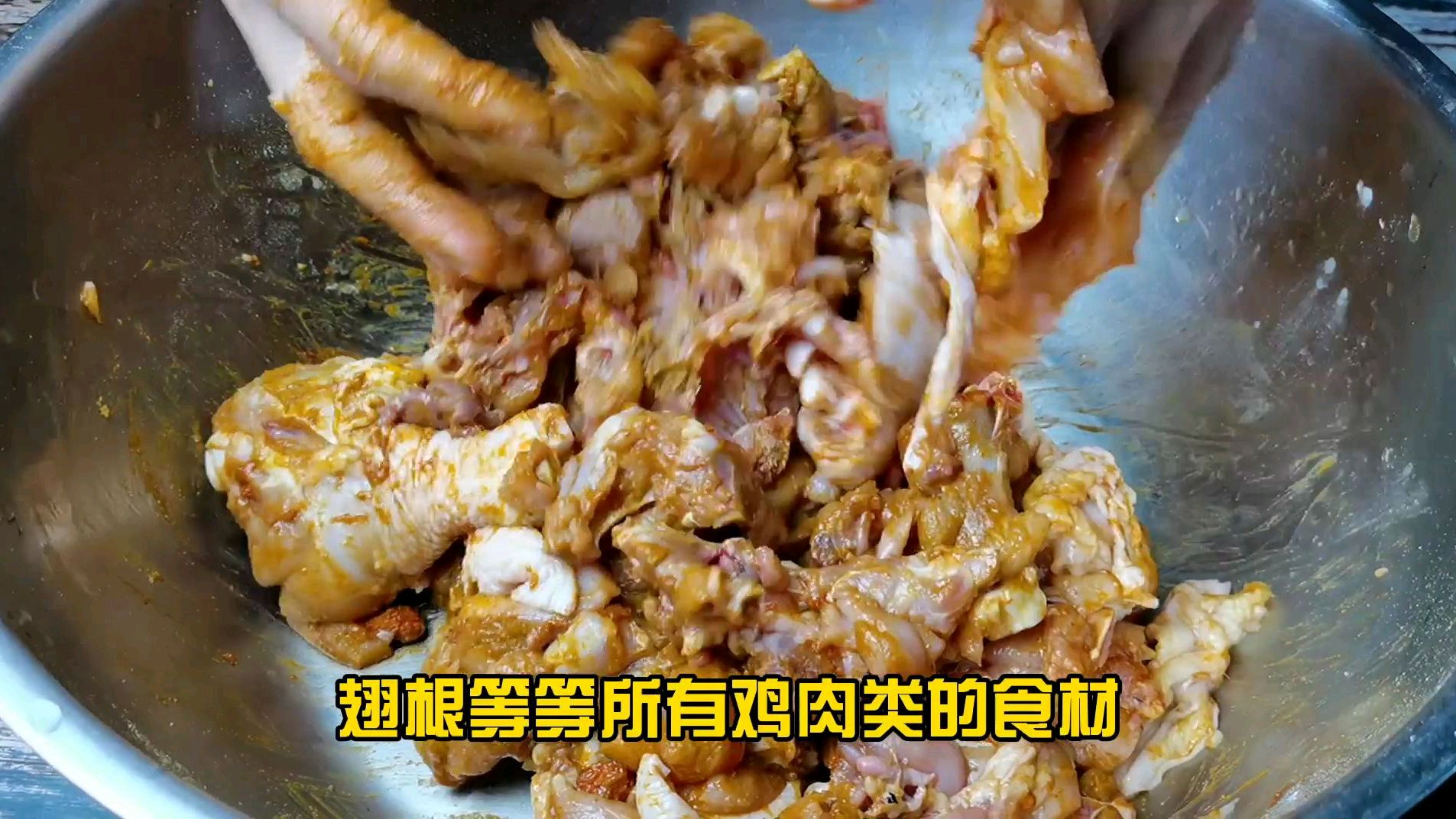 市场炸鸡块怎么腌好吃?配方教程来了,学会摆摊创业吧