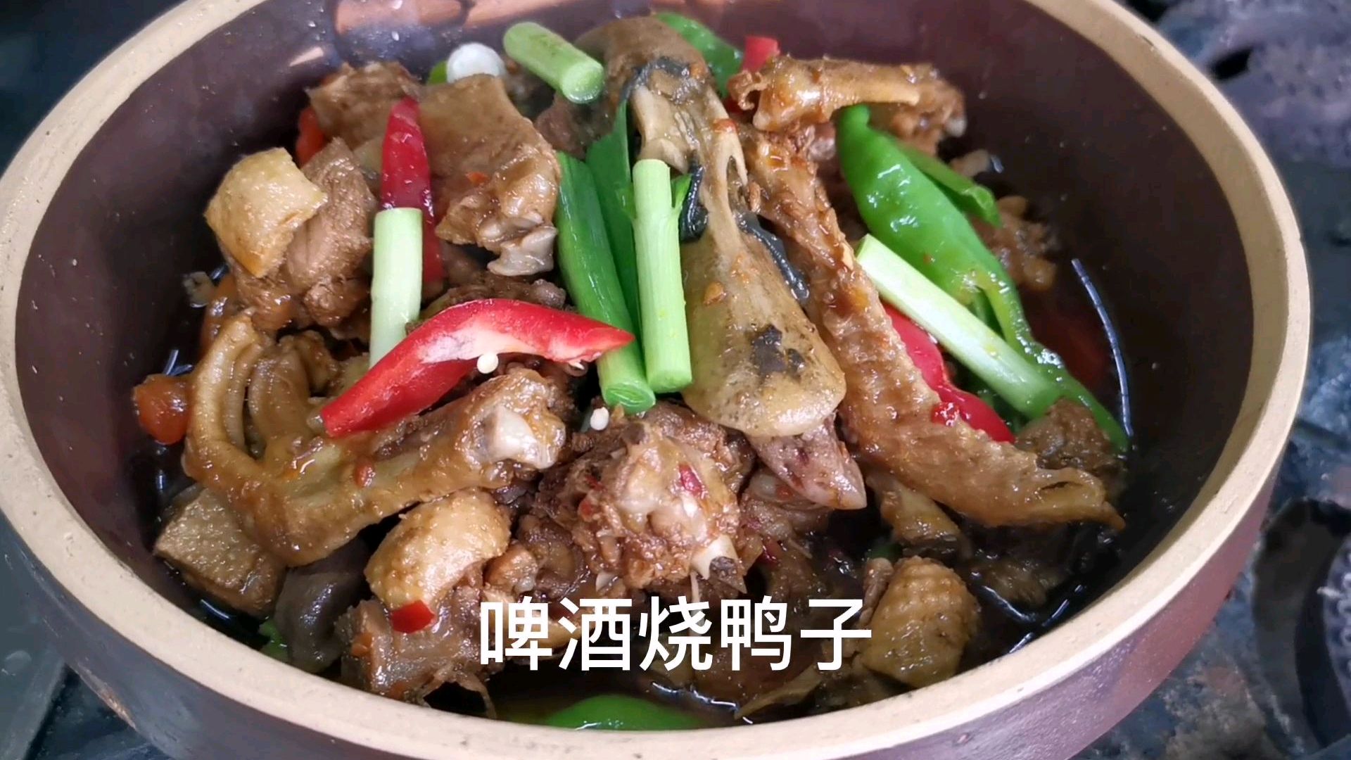 传统名菜啤酒鸭,湖南常德厨子把它做成钵钵菜,鸭肉鲜美老少皆宜