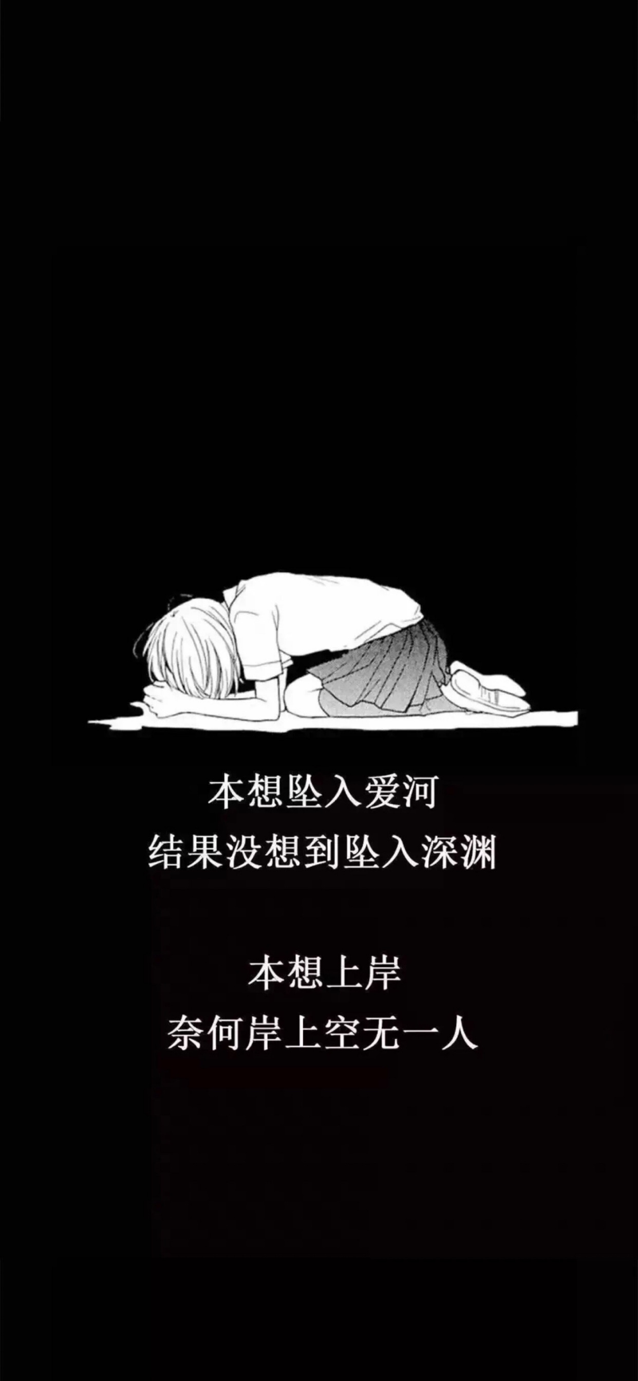 轻度丧系列手机壁纸