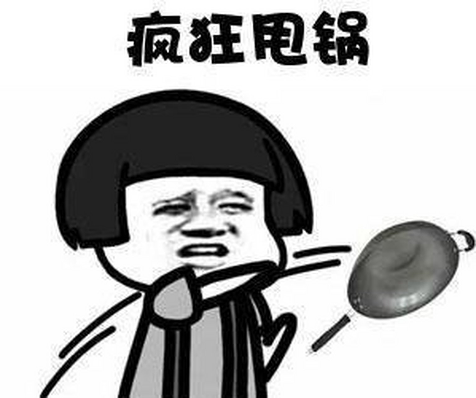 在职场中,有些人特别擅长甩锅,明明是他自己做错的事情,却悄悄在领导
