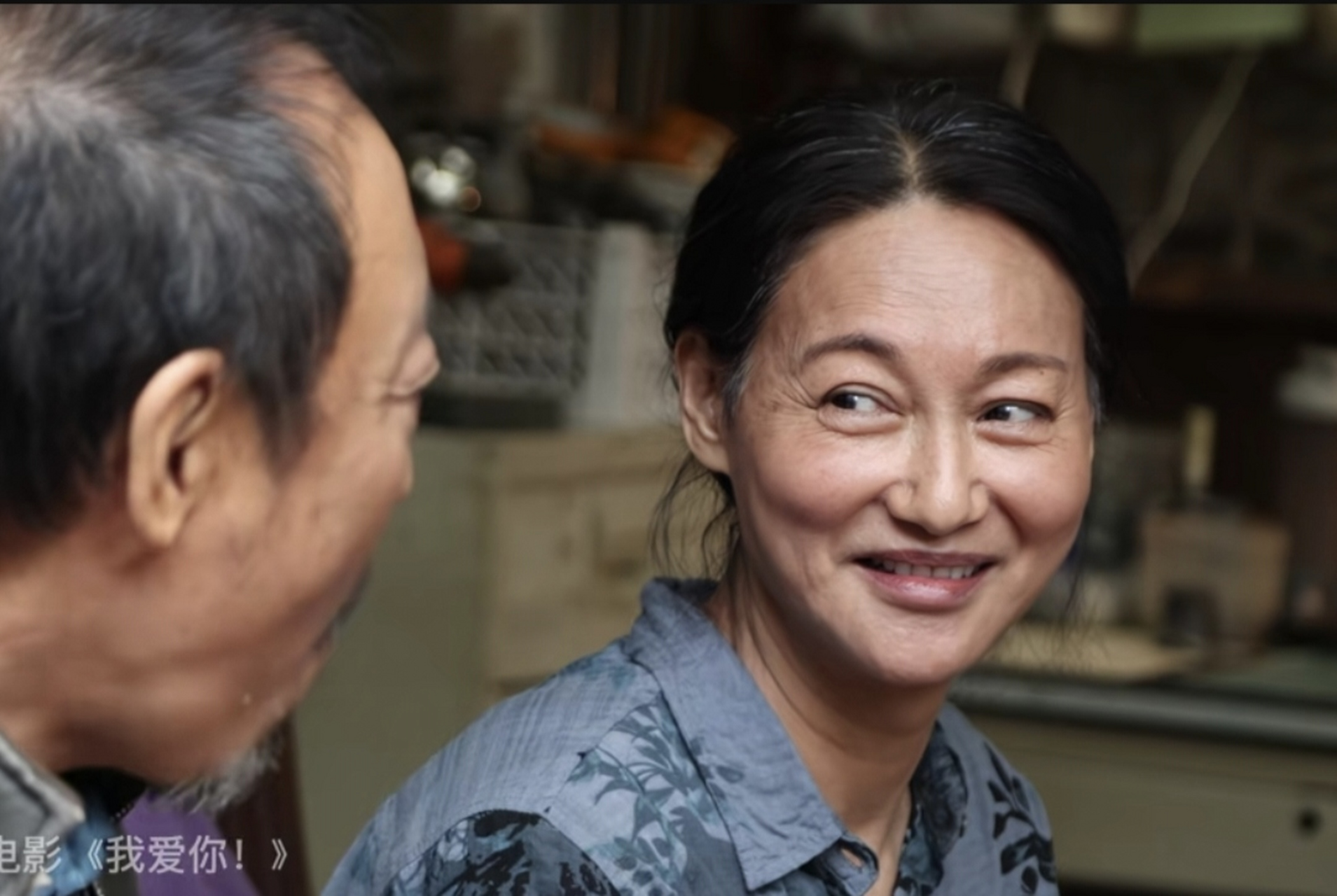 电影《我爱你》观后感: 喜欢未必合适  合适未必喜欢 我不愿  以爱之