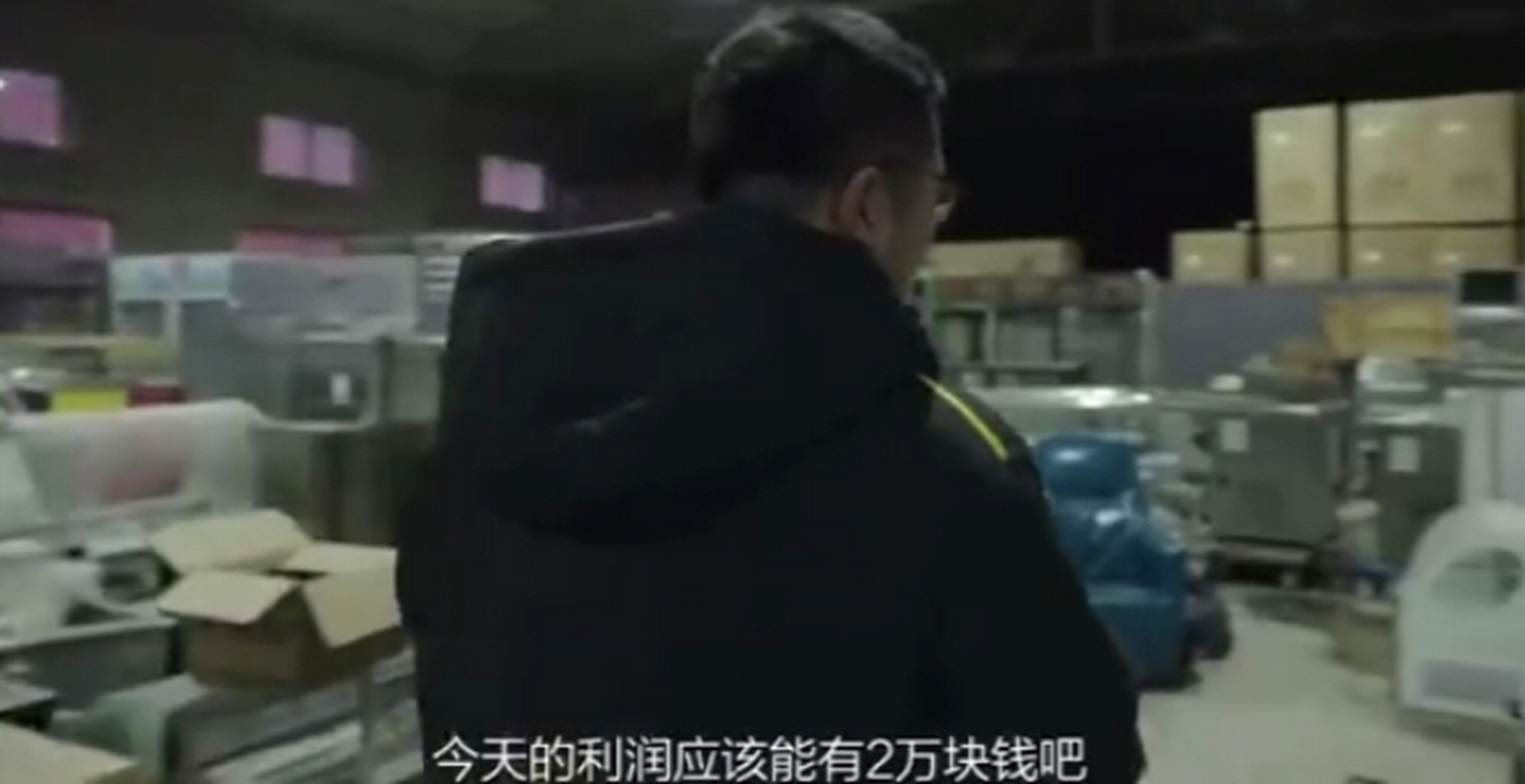 不上班的年轻人是怎么搞钱的# 纪录片《#这也能赚钱# 》中讲述年轻人