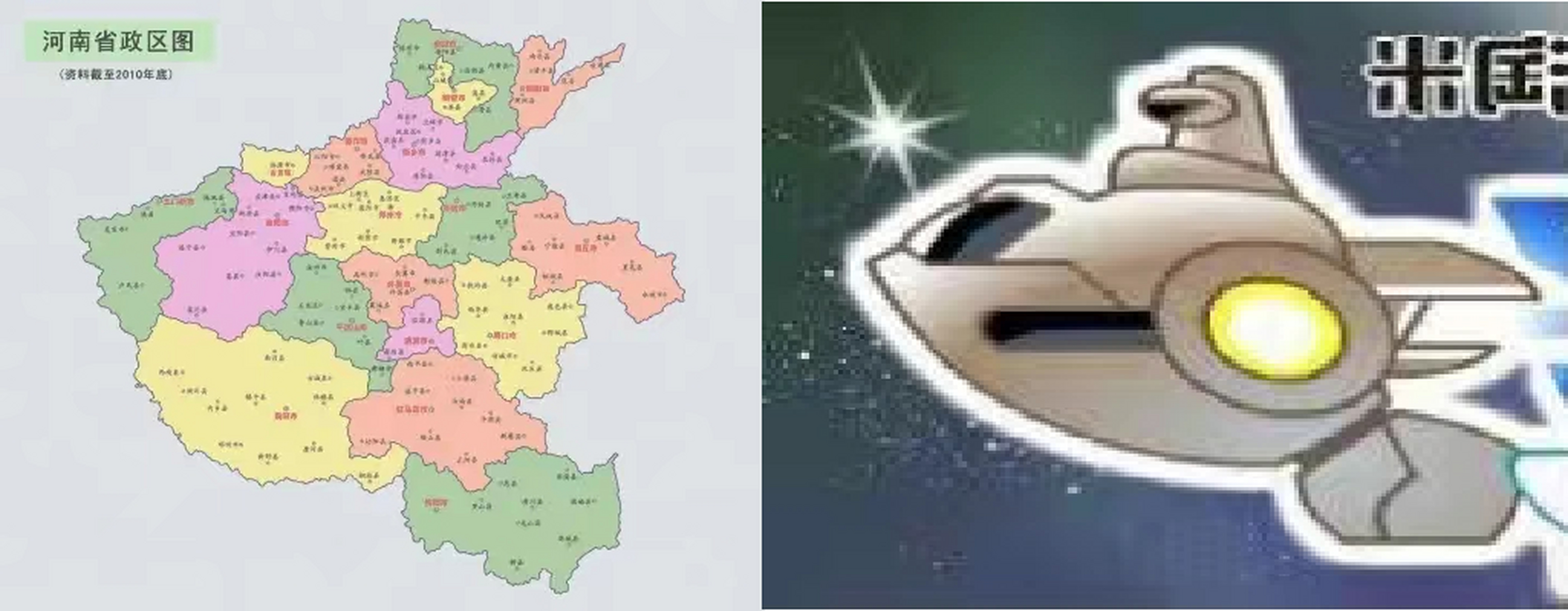 听说河南省地图像赛尔号飞船,那这通辽市地图像什么呢[滑稽]