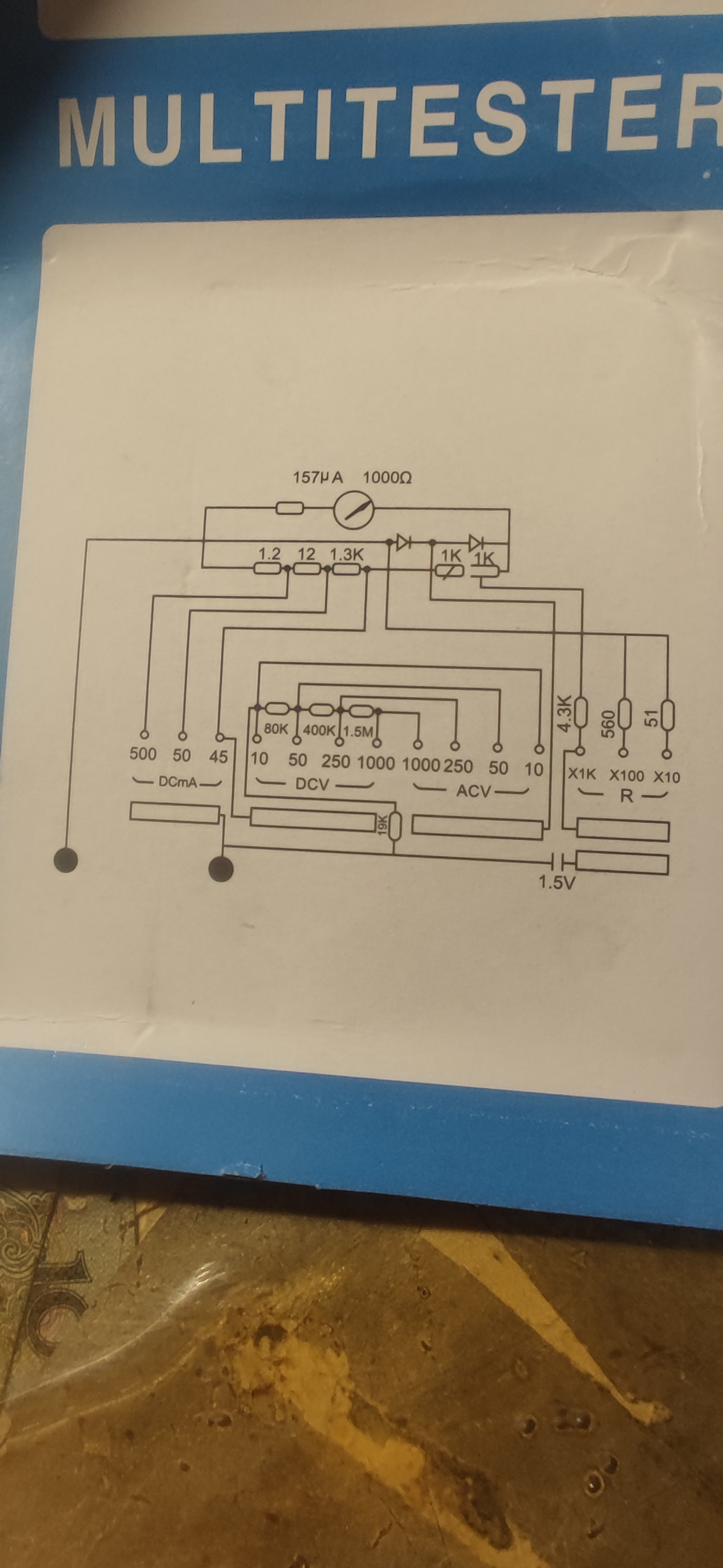 万用表9208内部电路图图片