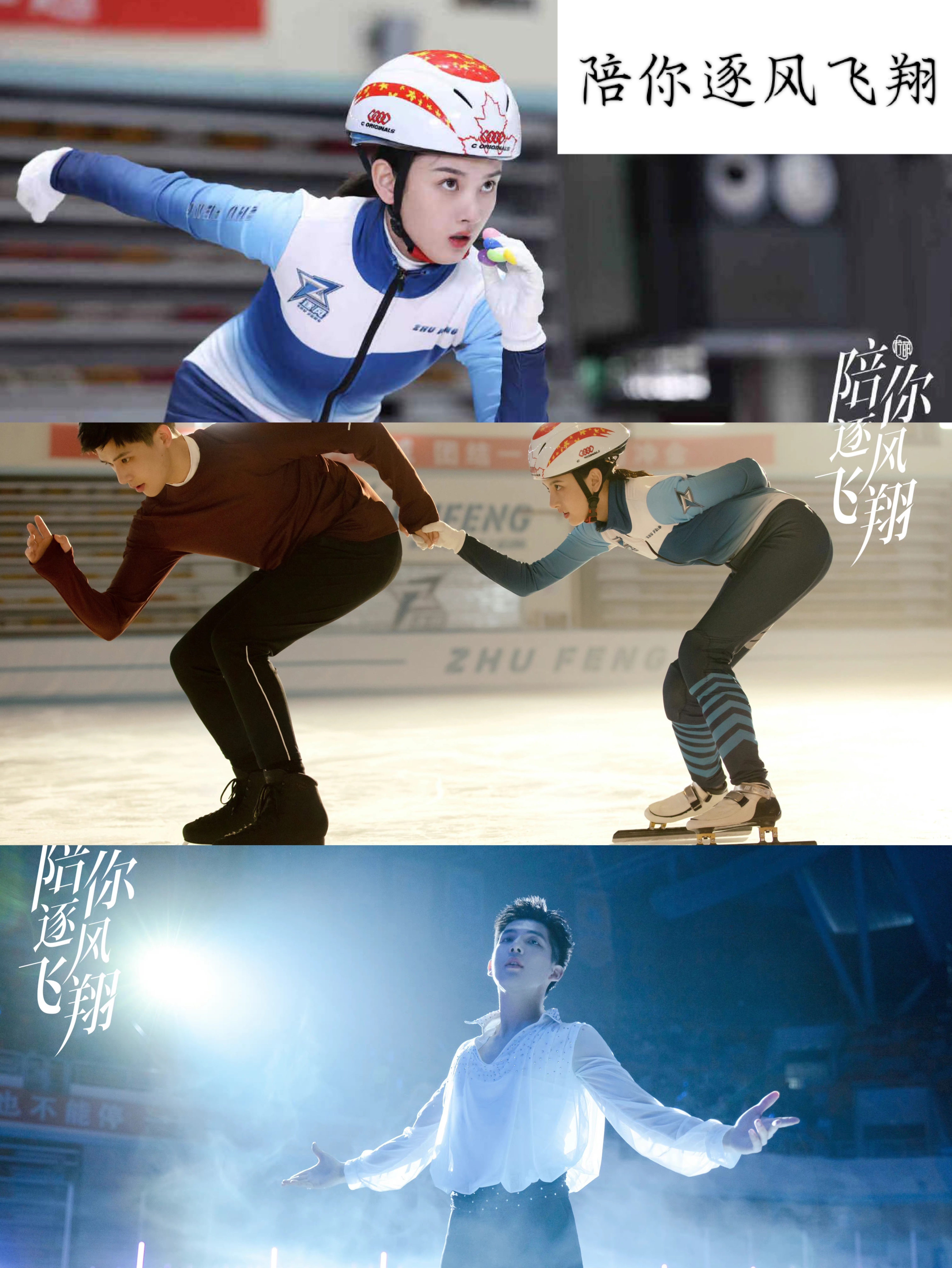 14部体育竞技类电视剧