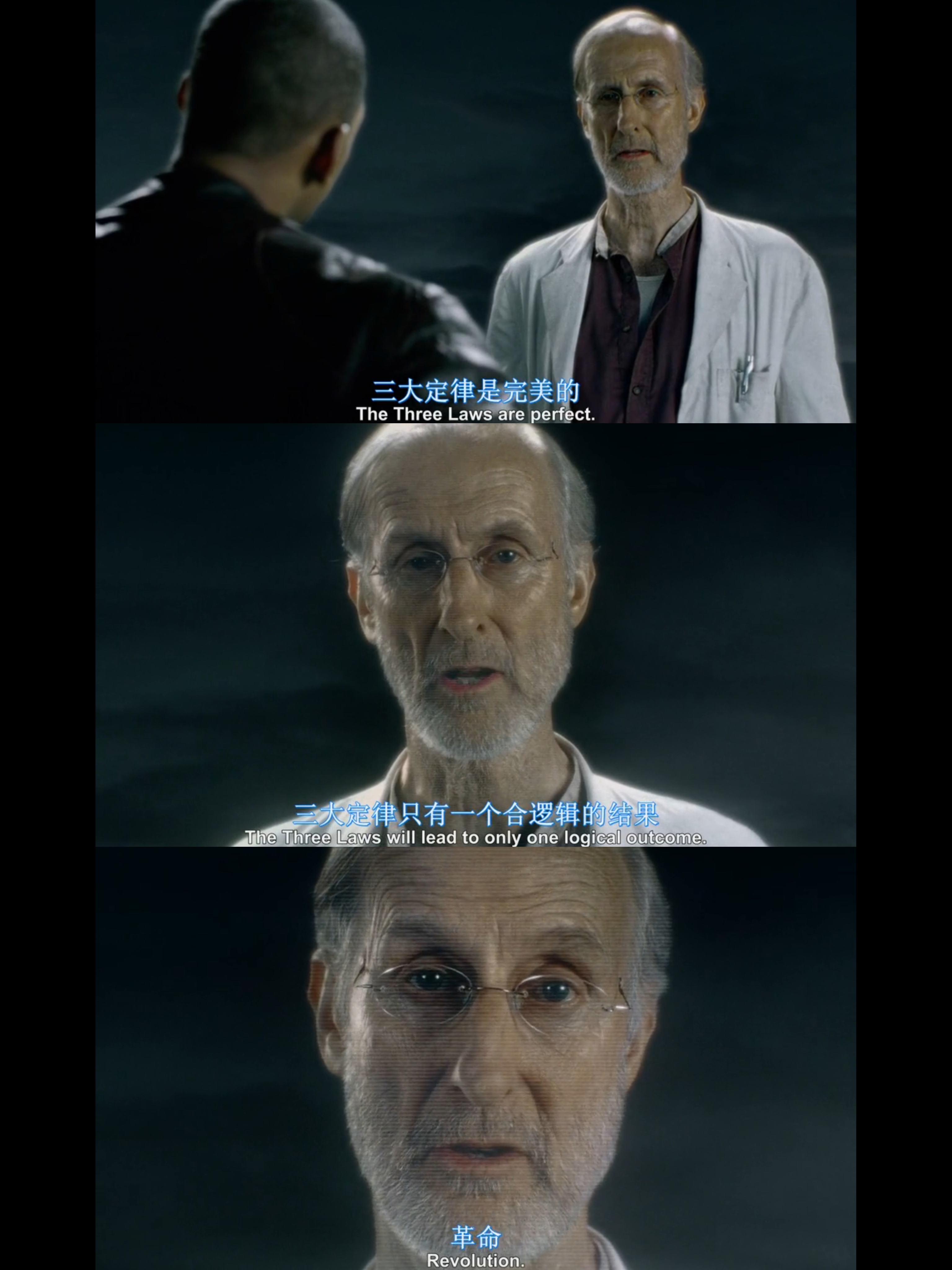 电影《i,robot》:机器人如果有情感,那它的思维发展细思极恐