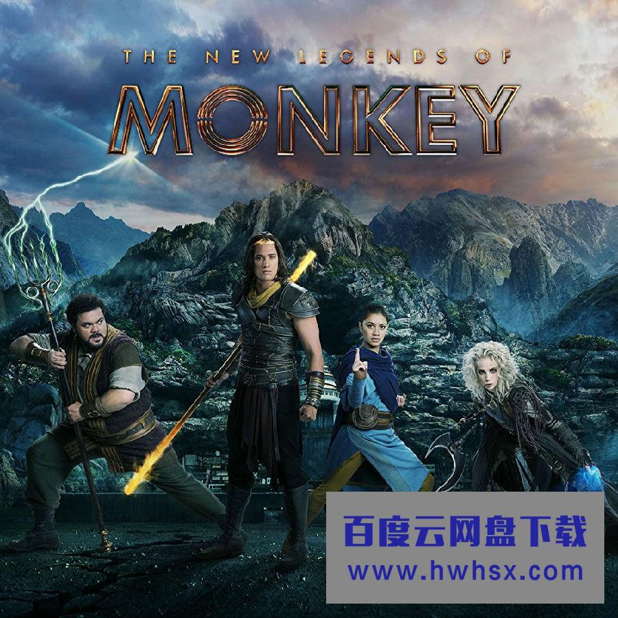 [新猴王传奇 Legend of the Monkey 第一季][全10集]4k|1080p高清百度网盘