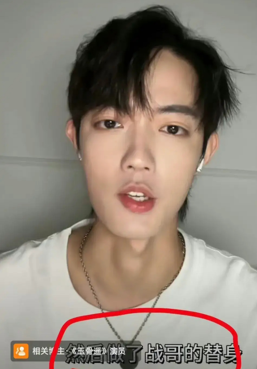 肖战替身曝光:外貌形似孪生双胎,气质却是云泥之别  近日有一位名叫"