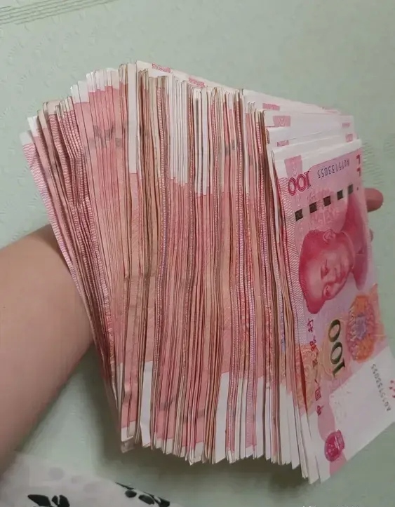 五百现金图片