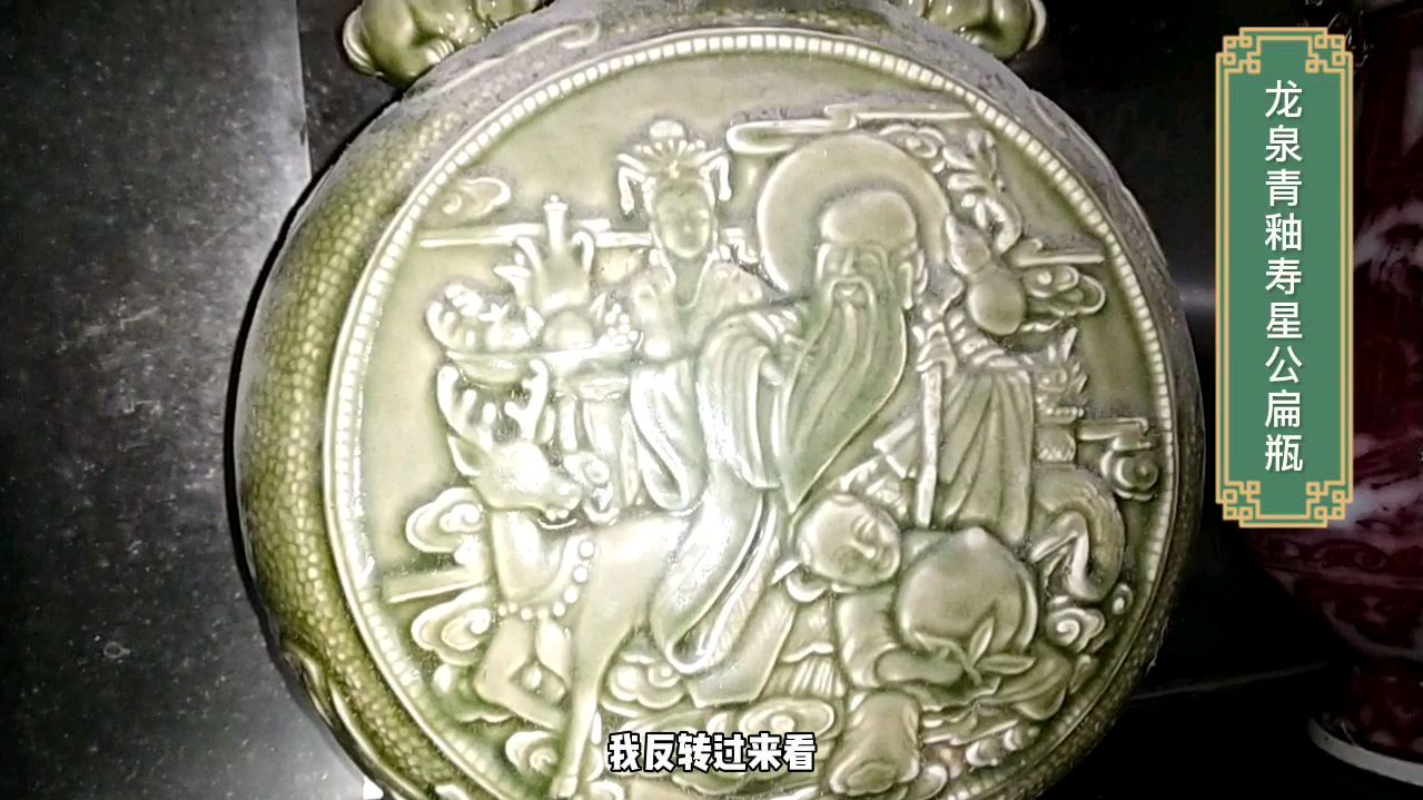 走访藏家朋友,寻奇珍古玩