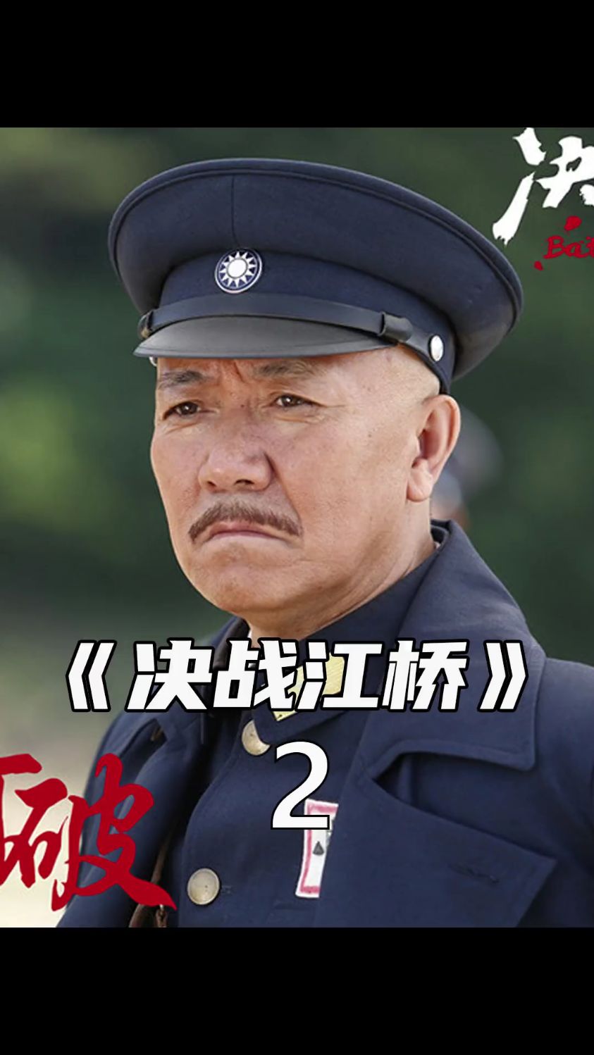 决战江桥:孙大江一怒之下,带人打砸日本商铺-度小视